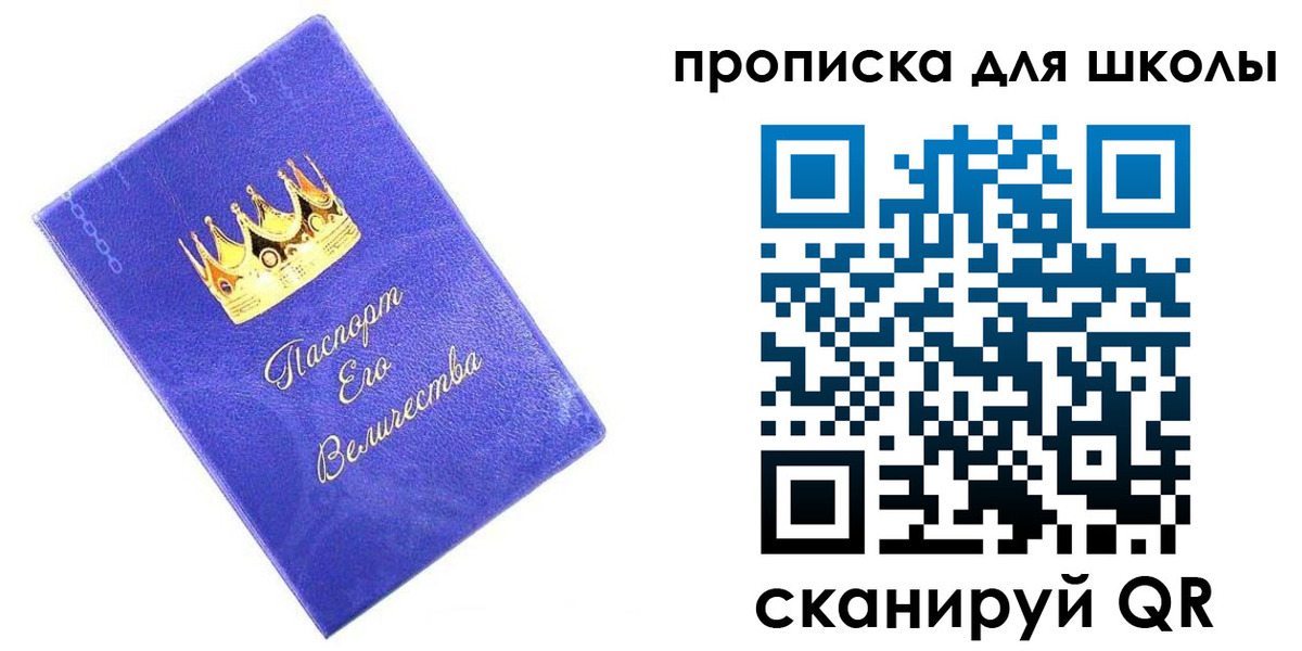 пропишу в квартире в Белой Холунице