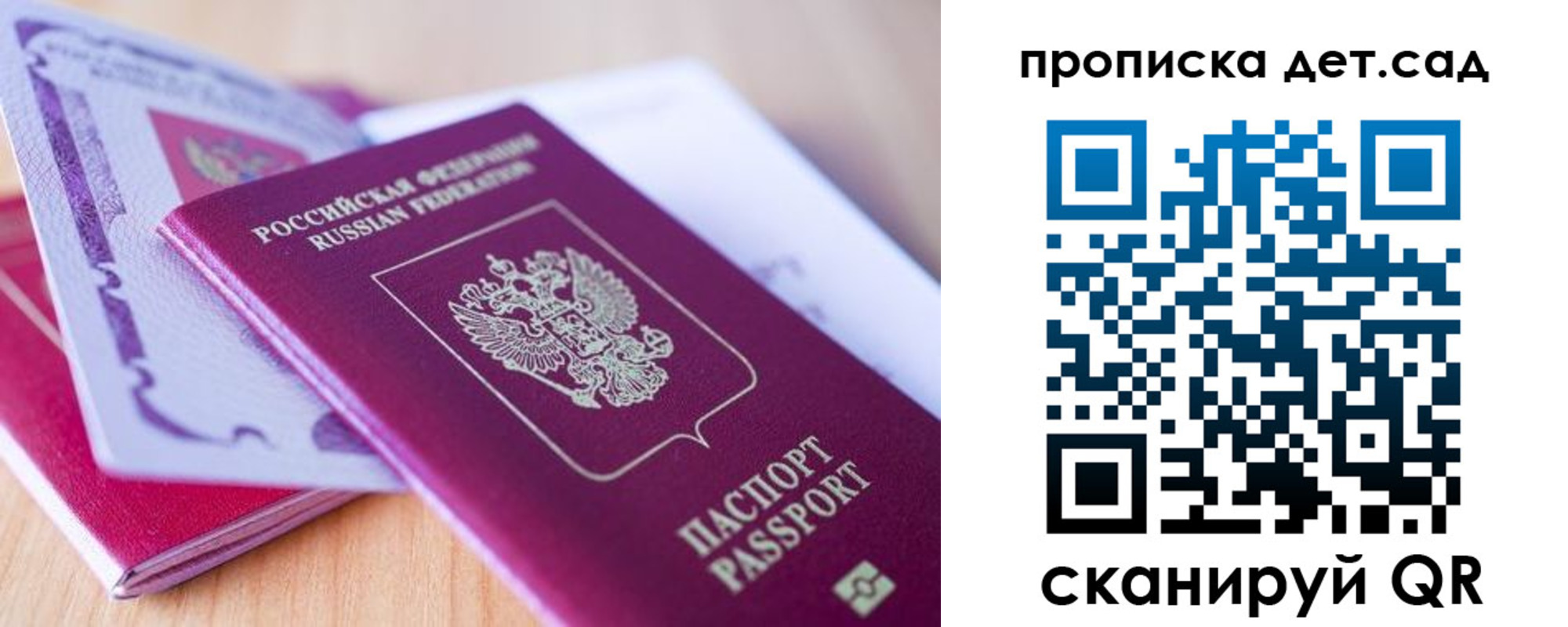 прописка для кредита в Белой Холунице