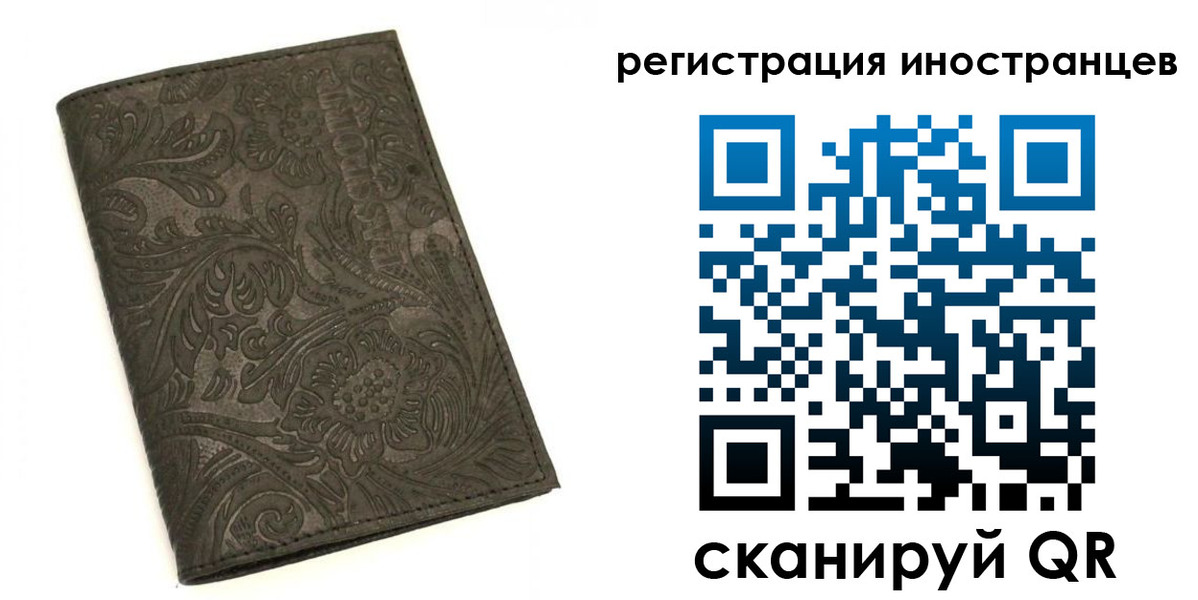 прописка гарантия в Белой Холунице