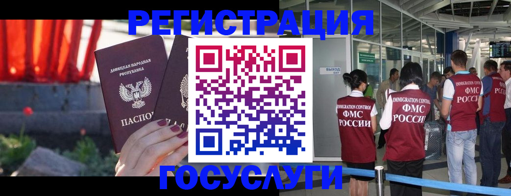 регистрация для дет. сада в Белой Холунице